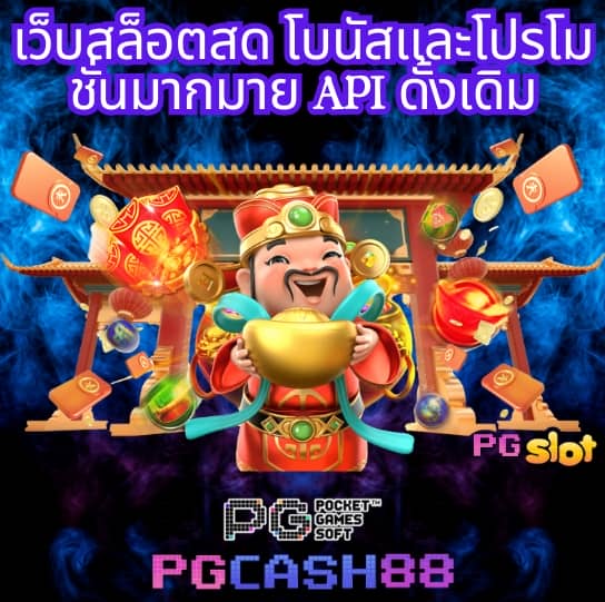 ชุปเปอสล๊อต777